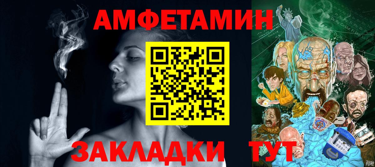 АМФ VHQ  Вход с VPN  АМФ  Менделеевск 