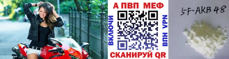 закладки  Менделеевск  OMG как зайти  APVP крисы CK 