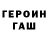 ТГК жижа Robin George