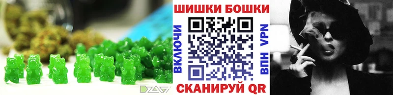 магазин    Менделеевск  Canna-Cookies конопля 