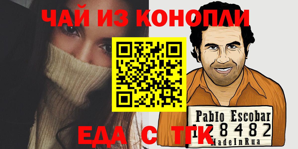 Меф МЯУ МЯУ  Менделеевск  COCAIN  Бошки Шишки  Мефедрон кристаллы  ГАШИШ  Вход с VPN 