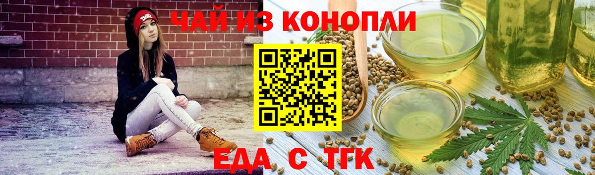 Менделеевск  Canna-Cookies марихуана  Вход с VPN 