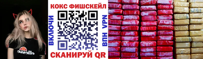 COCAIN Columbia  маркетплейс формула  Менделеевск 