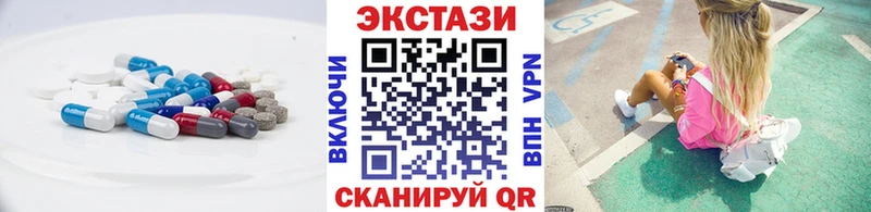 ЭКСТАЗИ DUBAI  Менделеевск 