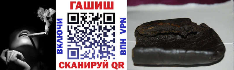 ГАШ Premium  Менделеевск 