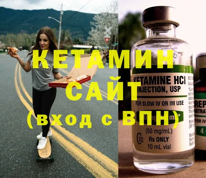 OMG ТОР  Менделеевск  мориарти телеграм  КЕТАМИН ketamine 