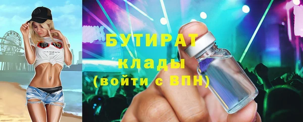 MESCALINE Няндома