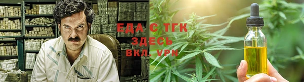 МДМА Абаза