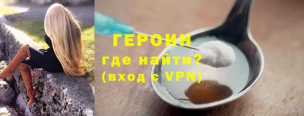 первитин Осинники