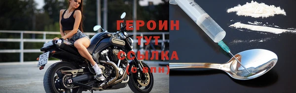 меф Нязепетровск