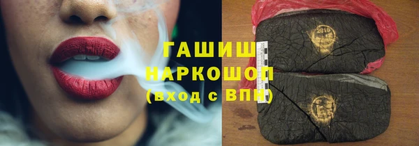 меф Нязепетровск