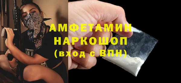 первитин Осинники