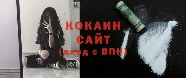 MESCALINE Няндома