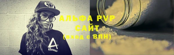 первитин Осинники