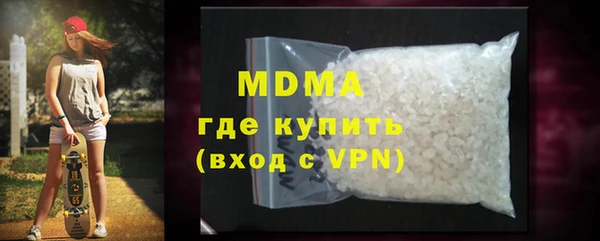 меф Осташков