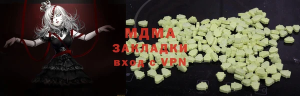 прущие грибы Остров