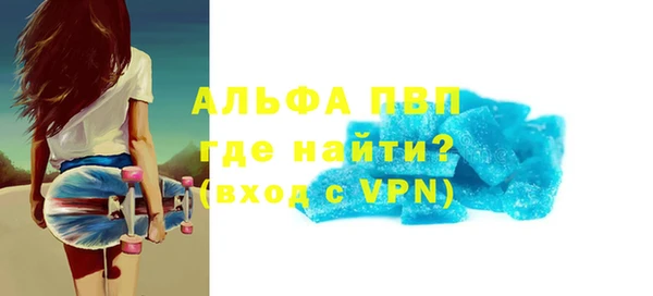 меф Нязепетровск