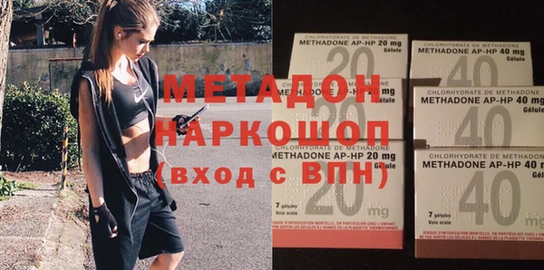 меф Осташков