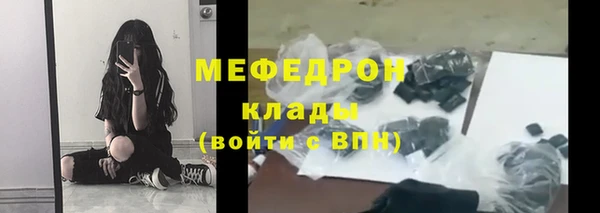 меф Нязепетровск