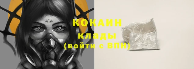 первитин Осинники