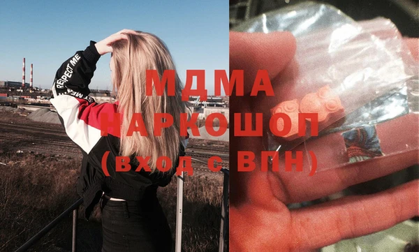 меф Нязепетровск