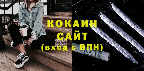 меф Осташков