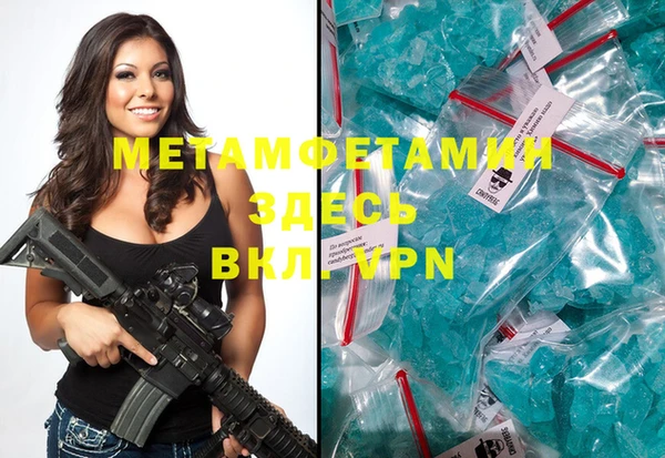 винт Нягань