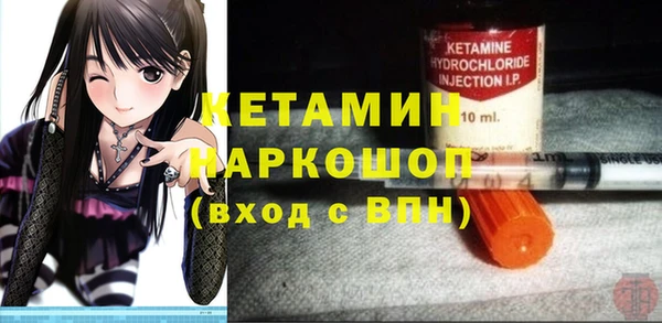 меф Осташков