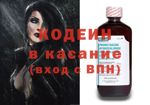 прущие грибы Остров