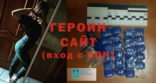 меф Нязепетровск