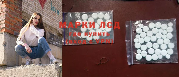 первитин Осинники