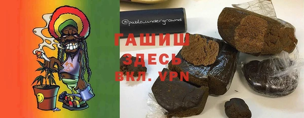 меф Осташков