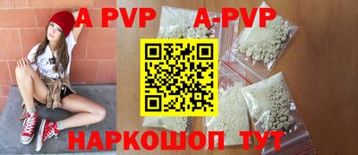 скорость mdpv Жуковский