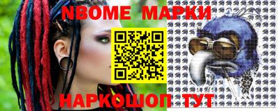 MESCALINE Заводоуковск