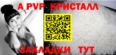 MESCALINE Заводоуковск