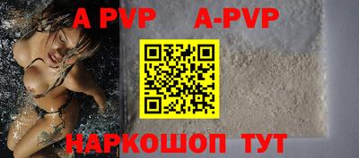 скорость mdpv Жуковский