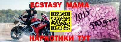 MESCALINE Заводоуковск