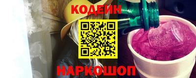 MESCALINE Заводоуковск