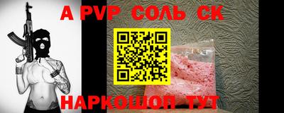 MESCALINE Заводоуковск