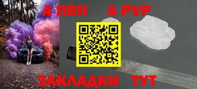скорость mdpv Жуковский