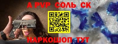 MESCALINE Заводоуковск