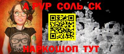MESCALINE Заводоуковск