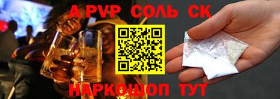 Альфа ПВП Заволжье