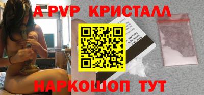 MESCALINE Заводоуковск