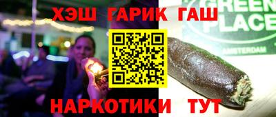 MESCALINE Заводоуковск