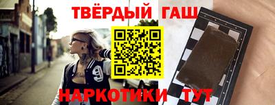 Альфа ПВП Заволжье