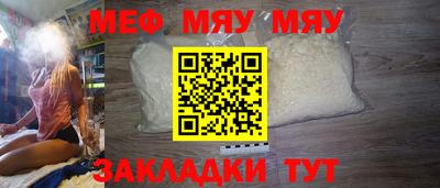 скорость mdpv Жуковский
