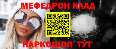 MESCALINE Заводоуковск