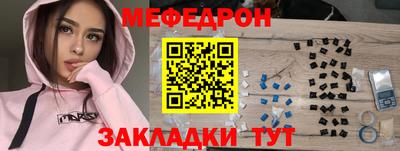 скорость mdpv Жуковский