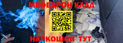скорость mdpv Жуковский